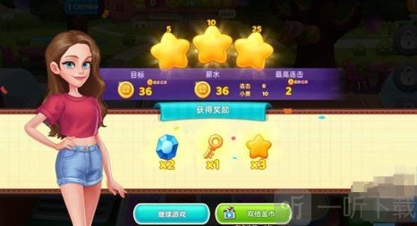 星厨奇迹筑梦之旅cooking