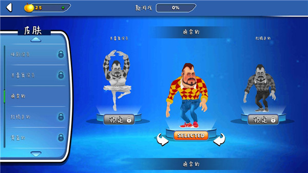 你好邻居2最新版