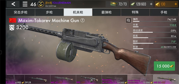 世界战争英雄手机版