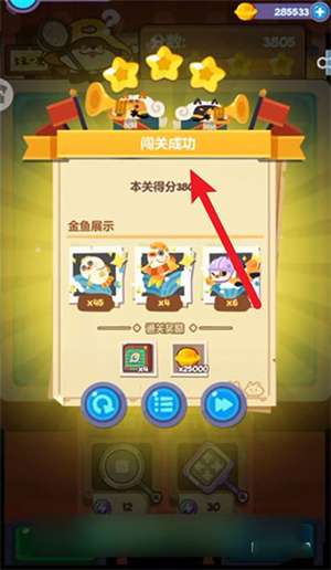 妙奇星球最新版