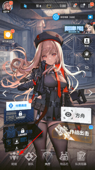 nikke胜利女神港澳台服