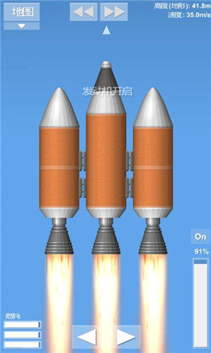 航天模拟器2中文版