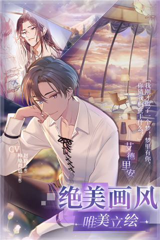 少女的王座最新版