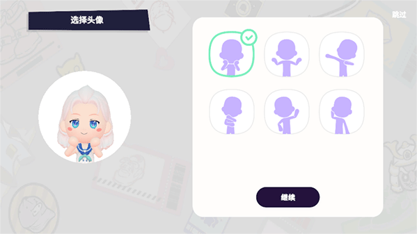 碧优蒂的世界中文版