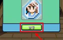 熊先生的餐厅中文版