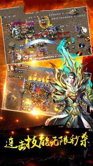 神途手游总登录器