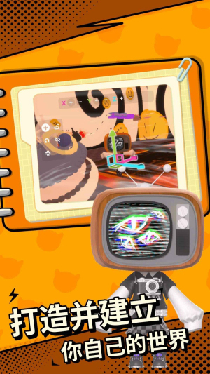 碧优蒂的世界最新版