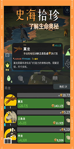 从细胞到奇点2024