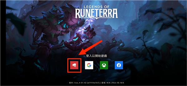 符文大地传说安卓版