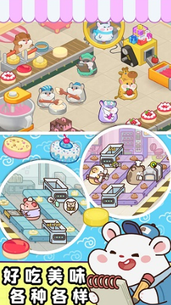 小樱花餐厅修改版