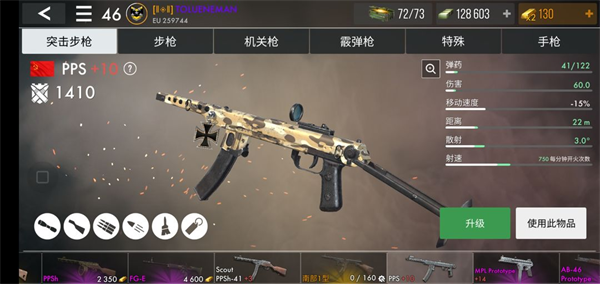 世界战争英雄手机版