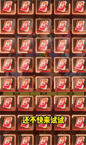 夜之城变革手机版