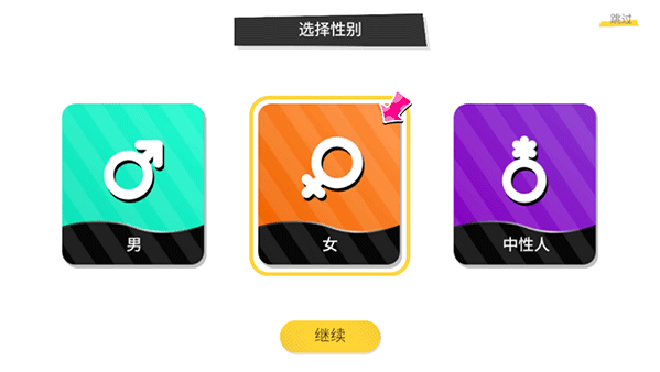 碧优蒂的世界中文版