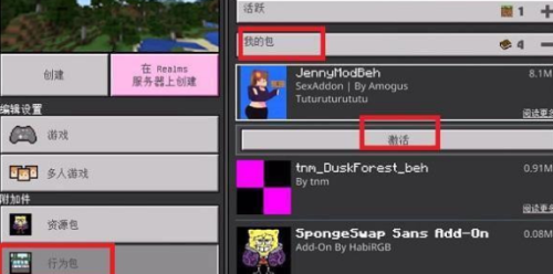 jennymod整合包