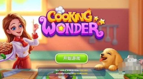 星厨奇迹筑梦之旅cooking