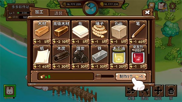 动物营地度假村的故事最新版