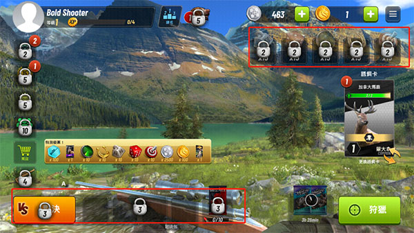 狩猎冲突国际服