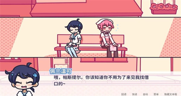 starryflowers汉化版