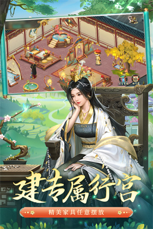 叫我万岁爷手游