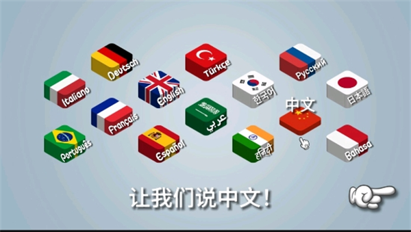 沙威玛传奇安卓