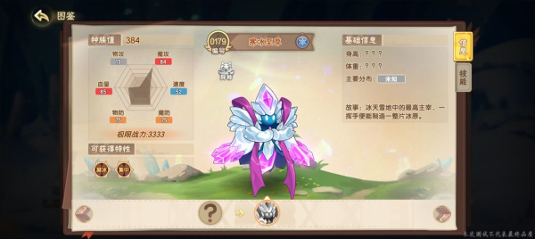 西普大陆手机版