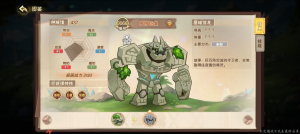 西普大陆手机版