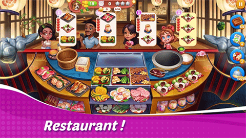 星厨奇迹最新版