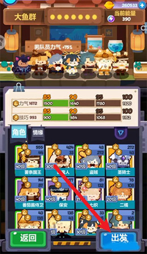 妙奇星球最新版