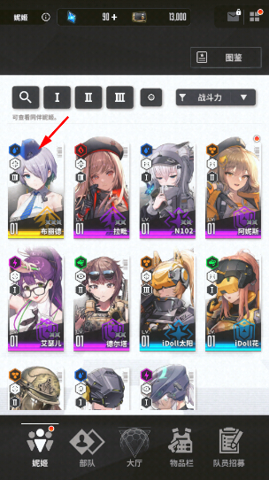 nikke胜利女神港澳台服