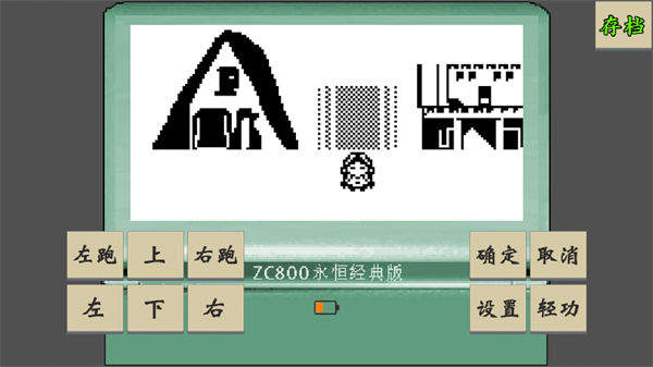 黄金坛说白月光