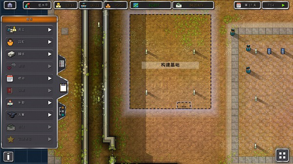 监狱建筑师汉化版