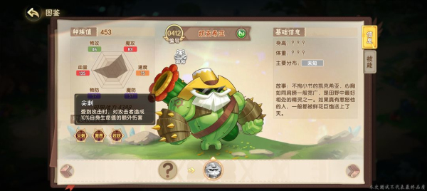 西普大陆手机版