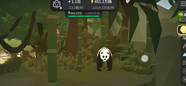 从细胞到奇点安卓版