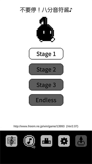 八分音符酱安卓版