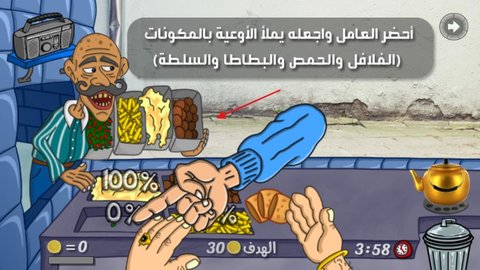 沙拉三明治国王最新版