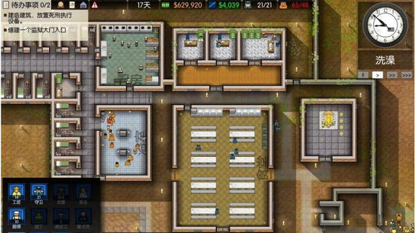 监狱建筑师汉化版