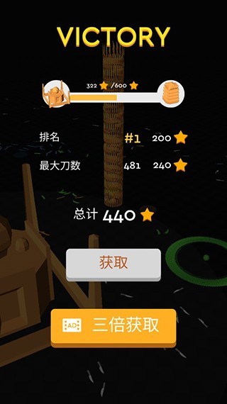 我飞刀玩得贼6免广告版