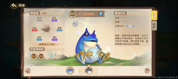 西普大陆手机版