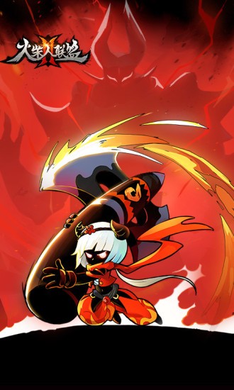 火柴人联盟2果盘版