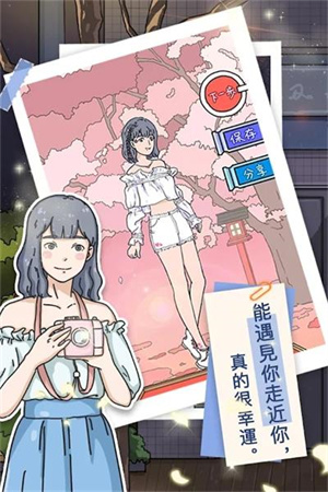 落樱小屋畅玩版