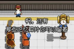 熊先生的餐厅中文版