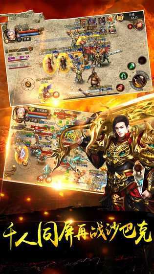 神途手游总登录器