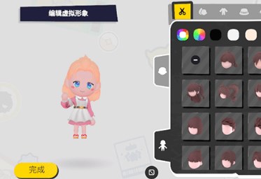 碧优蒂的世界最新版