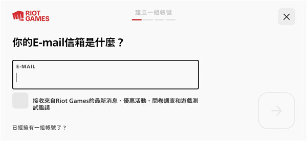 符文大地传说安卓版