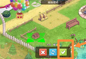 浪漫小镇手机版