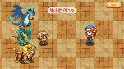 口袋妖怪梦的延续最新版