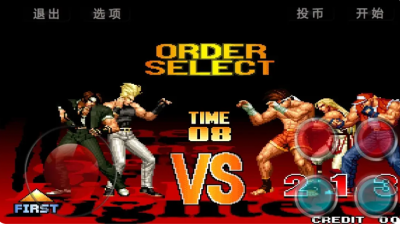 拳皇97风云再起大蛇无限气版