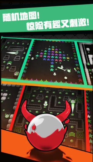 怪蛋迷宫国际服