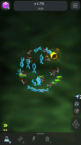 从细胞到奇点2024