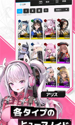 nikke胜利女神国际服